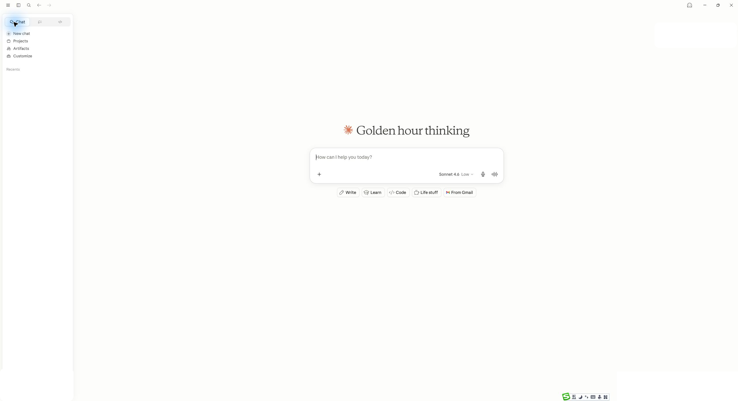 图 2-2 展示 Claude Desktop Chat 模式的整体布局，用于建立区域感。